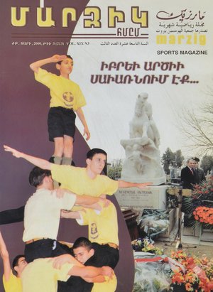 213
