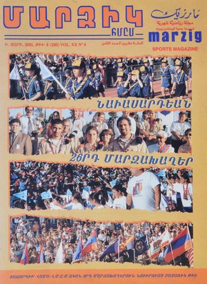 230